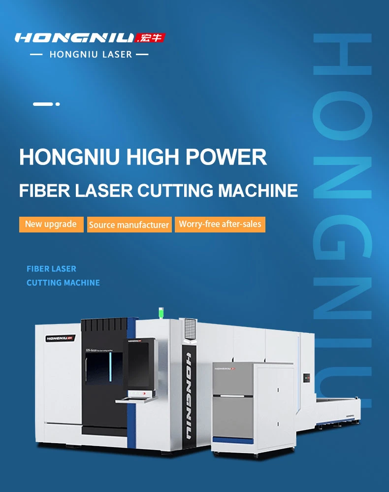 High Power Thick Metal Sheet Fiber Laser Cuttting machine Price